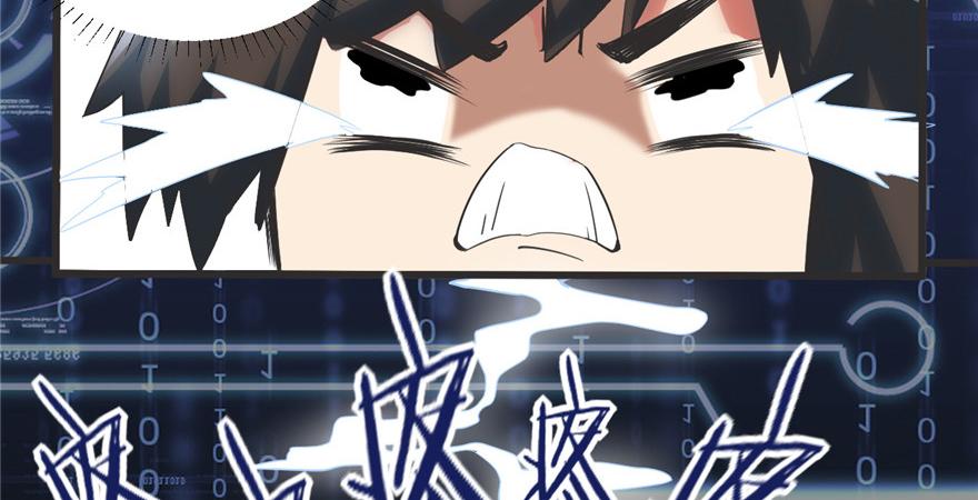 I Might Be A Fake Cultivator Chapter 05 Gambar 120